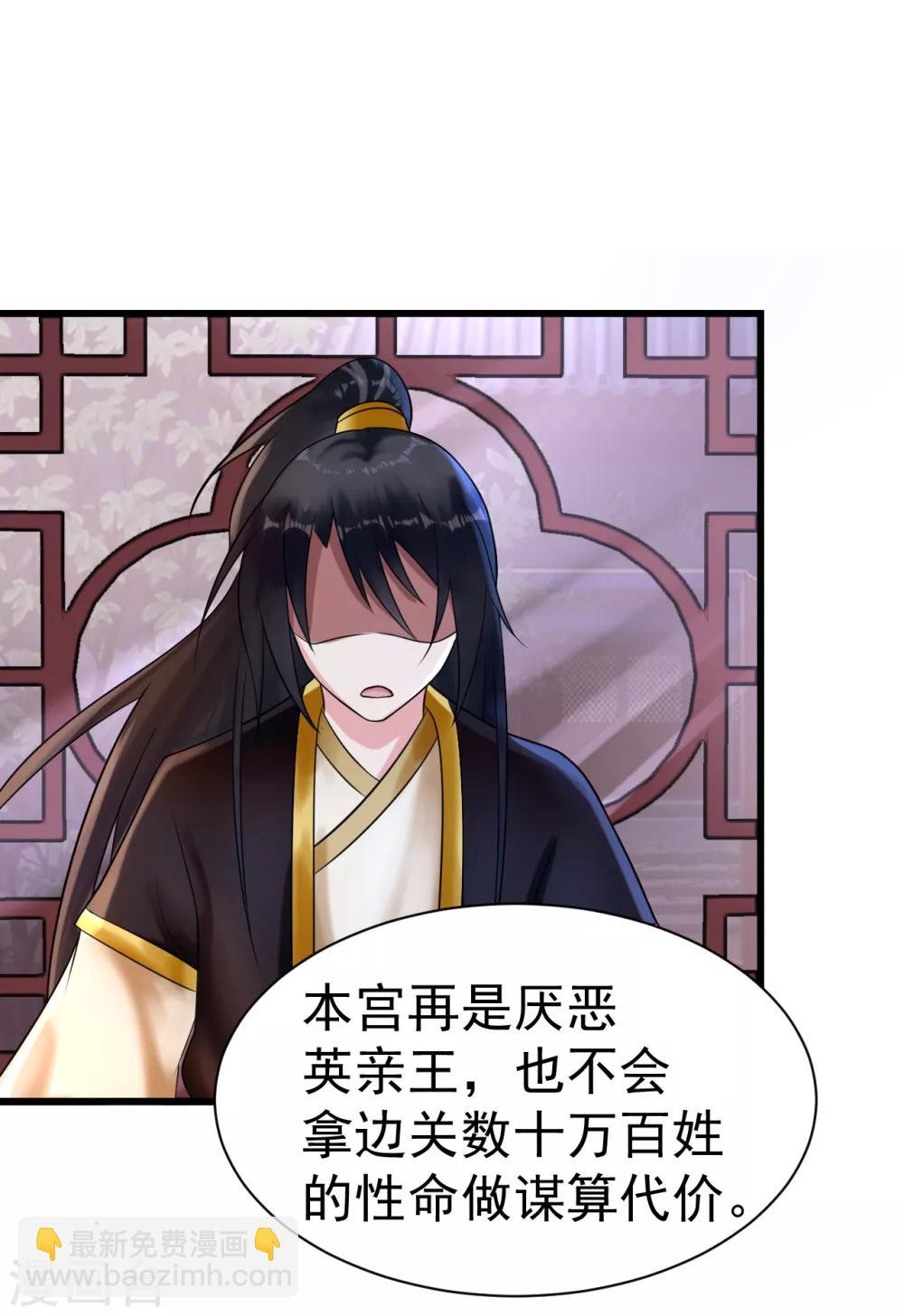 第11话 傀儡(1/2)-第11话