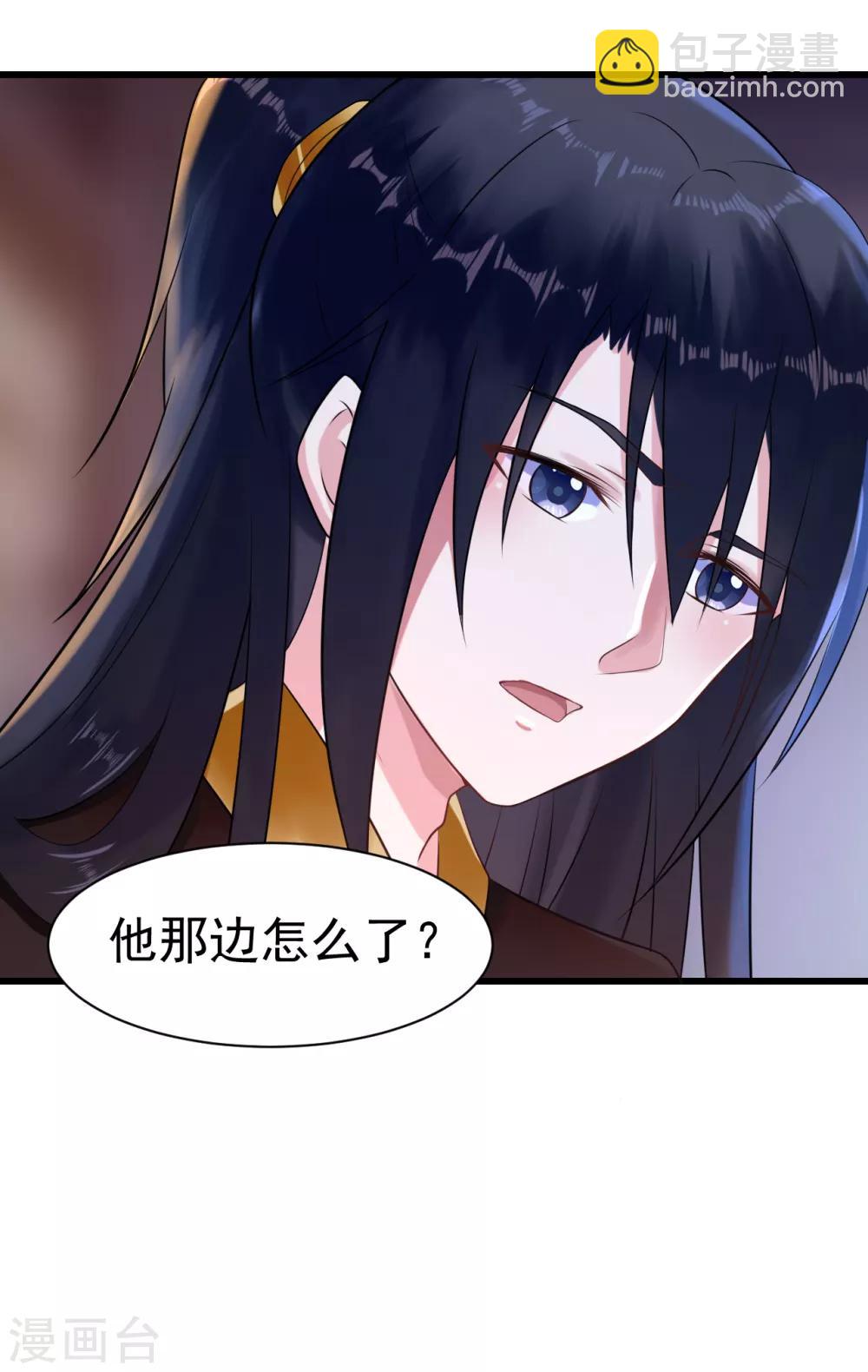 第11话 傀儡(1/2)-第11话