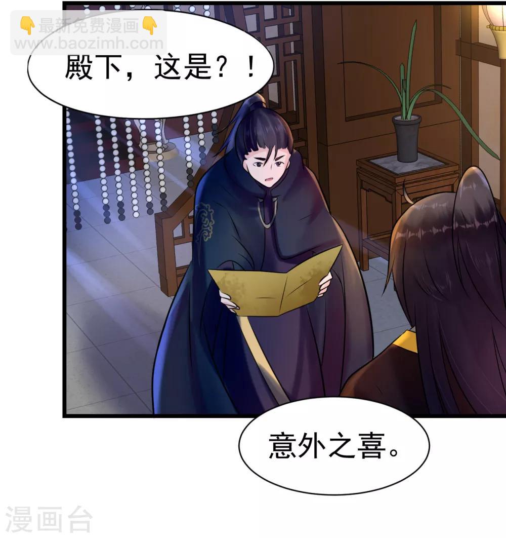 第11话 傀儡(1/2)-第11话