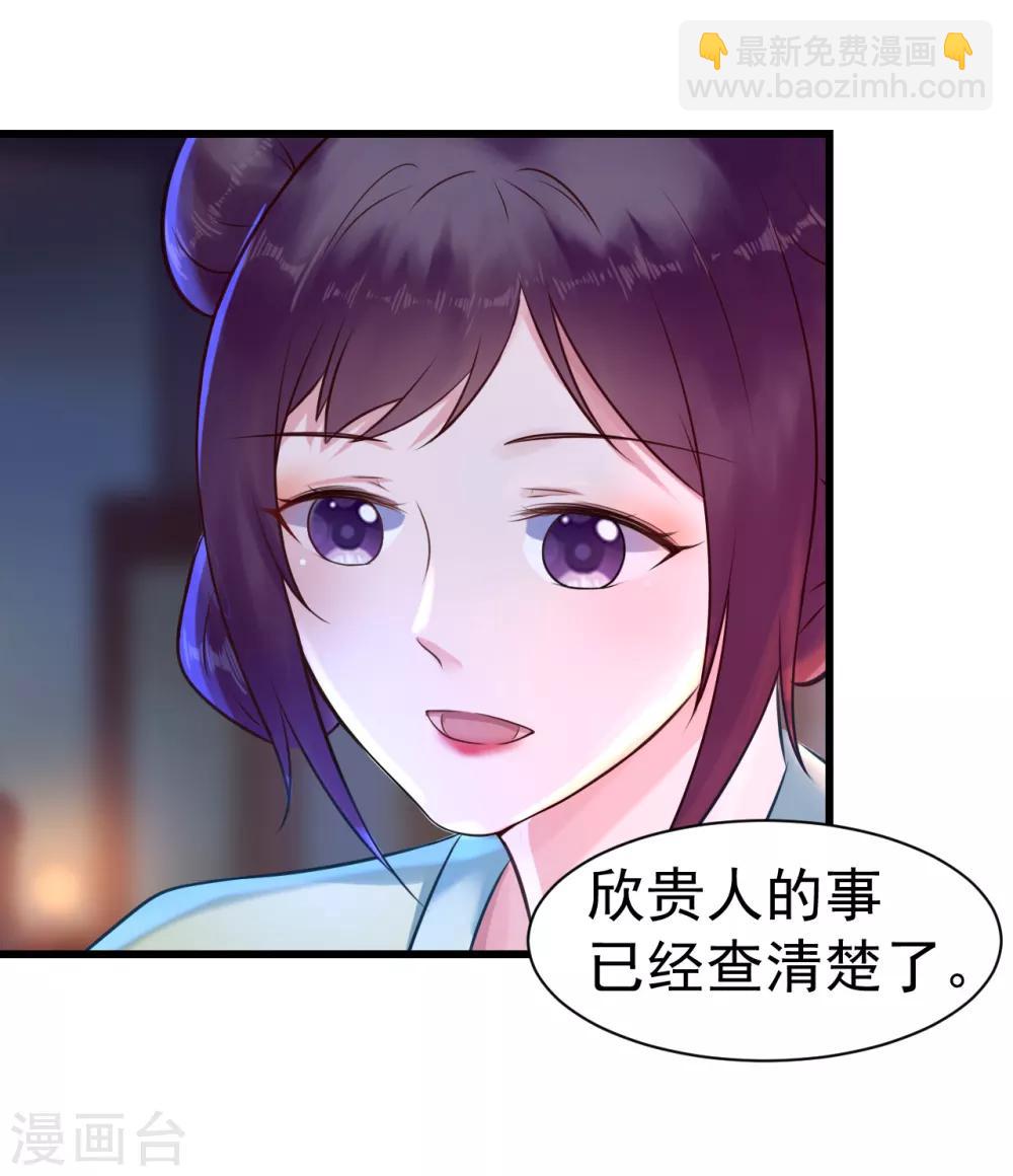 第11话 傀儡(1/2)-第11话