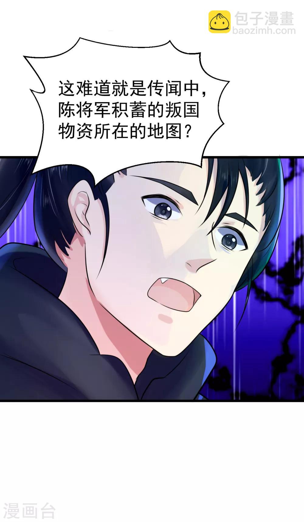 第11话 傀儡(1/2)-第11话