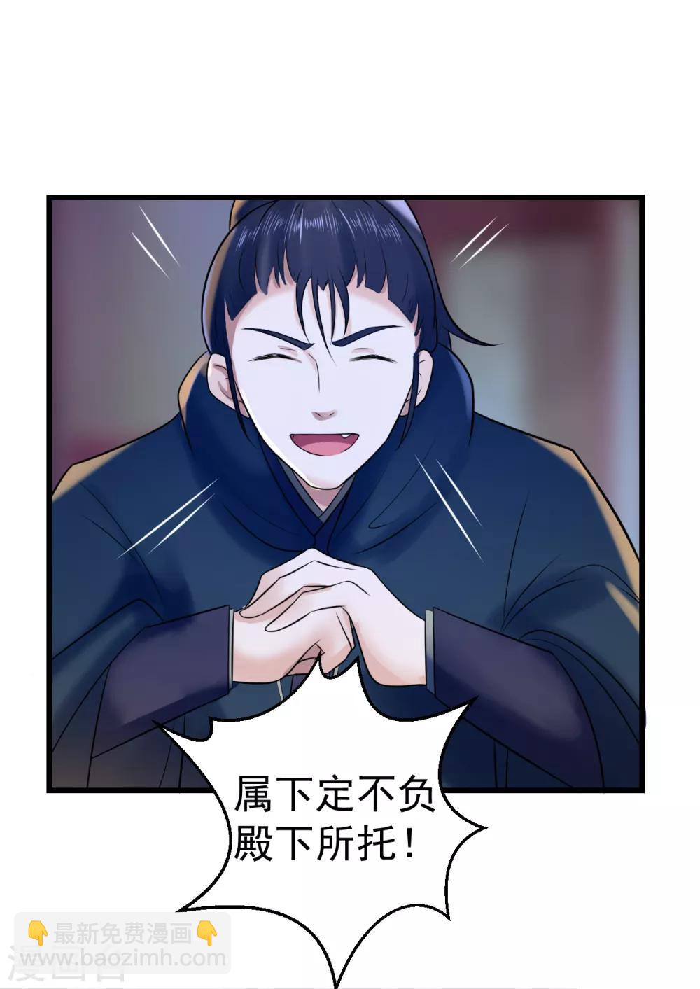 第11话 傀儡(1/2)-第11话