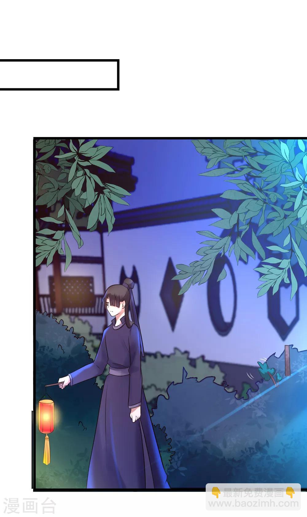 第11话 傀儡(1/2)-第11话