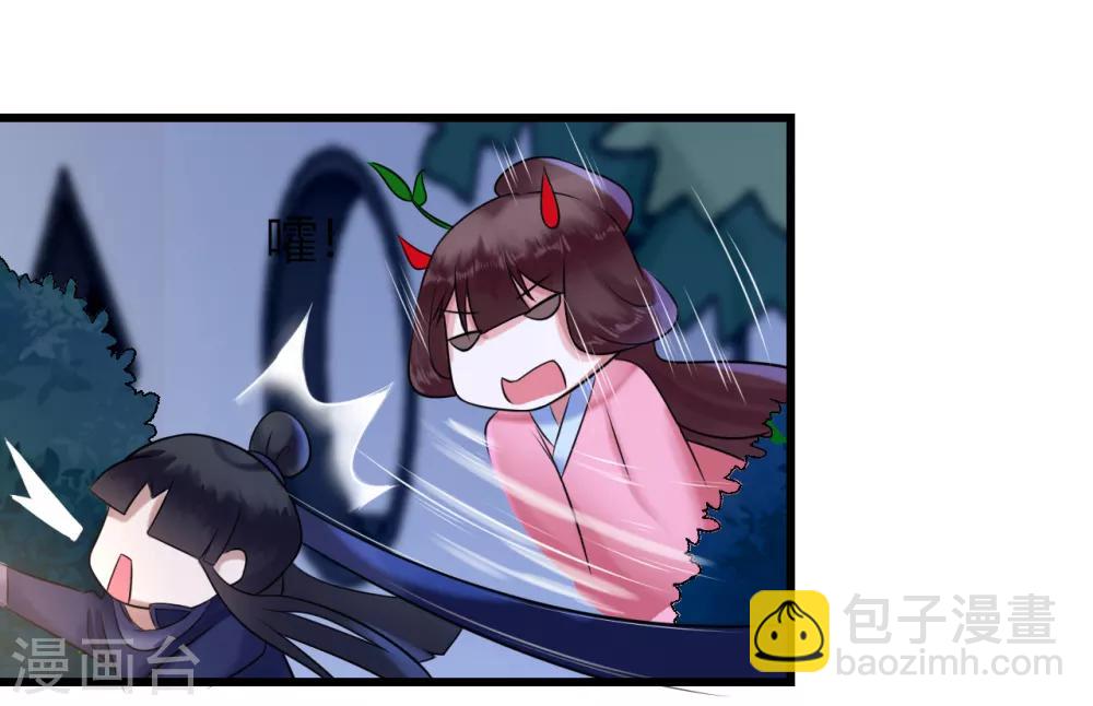 第11话 傀儡(1/2)-第11话