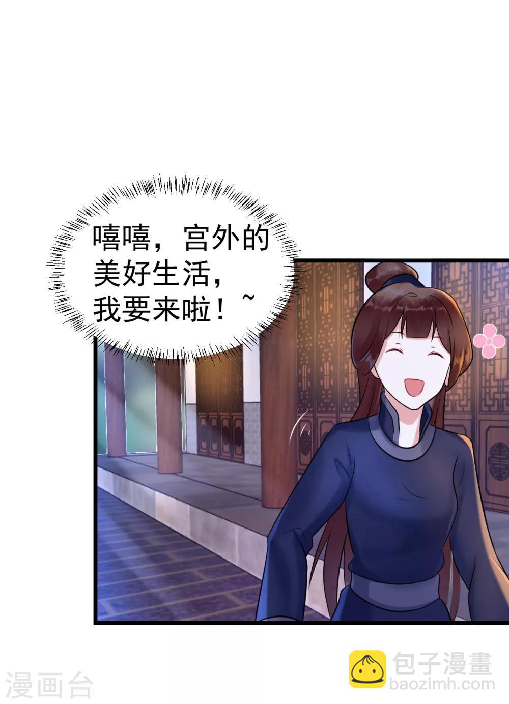 第11话 傀儡(1/2)-第11话