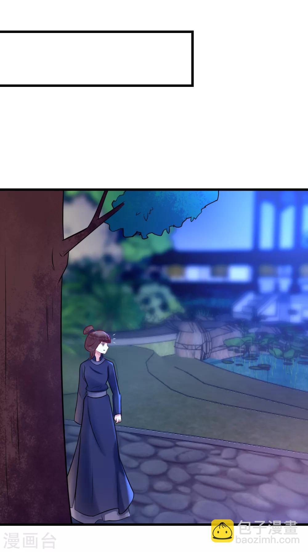 第11话 傀儡(1/2)-第11话