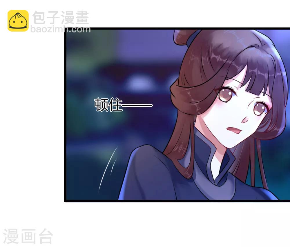 第11话 傀儡(1/2)-第11话