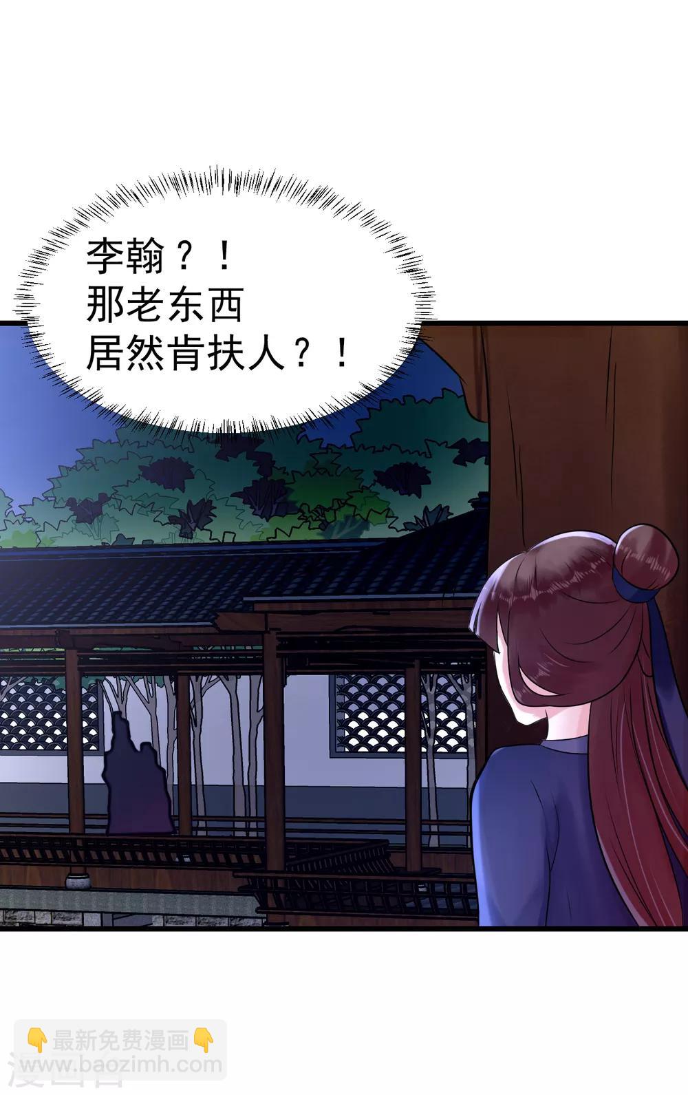 第11话 傀儡(1/2)-第11话