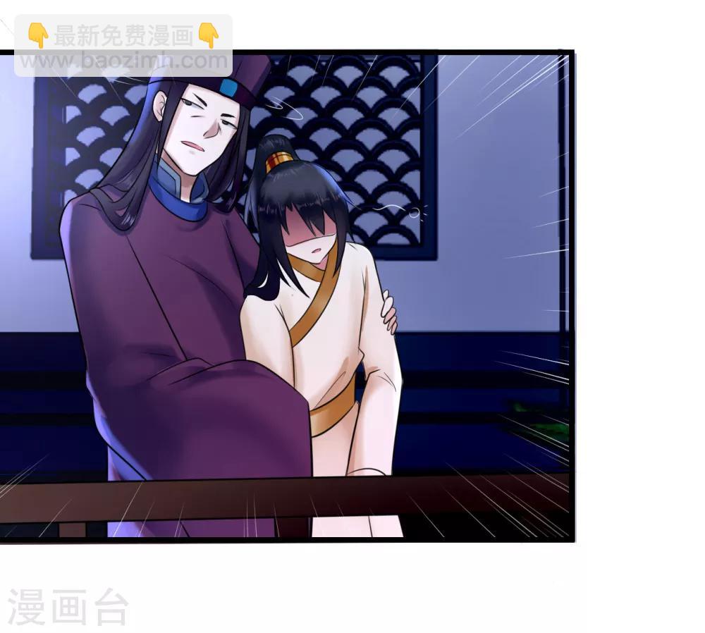 第11话 傀儡(1/2)-第11话