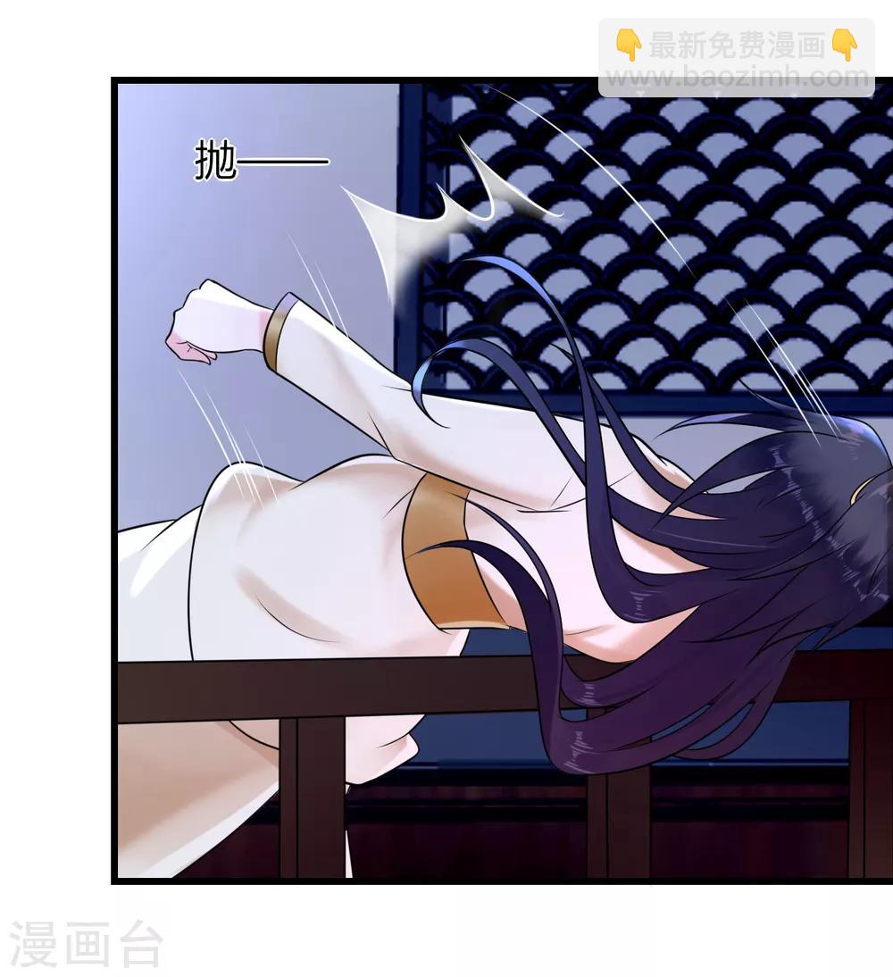 第11话 傀儡(1/2)-第11话