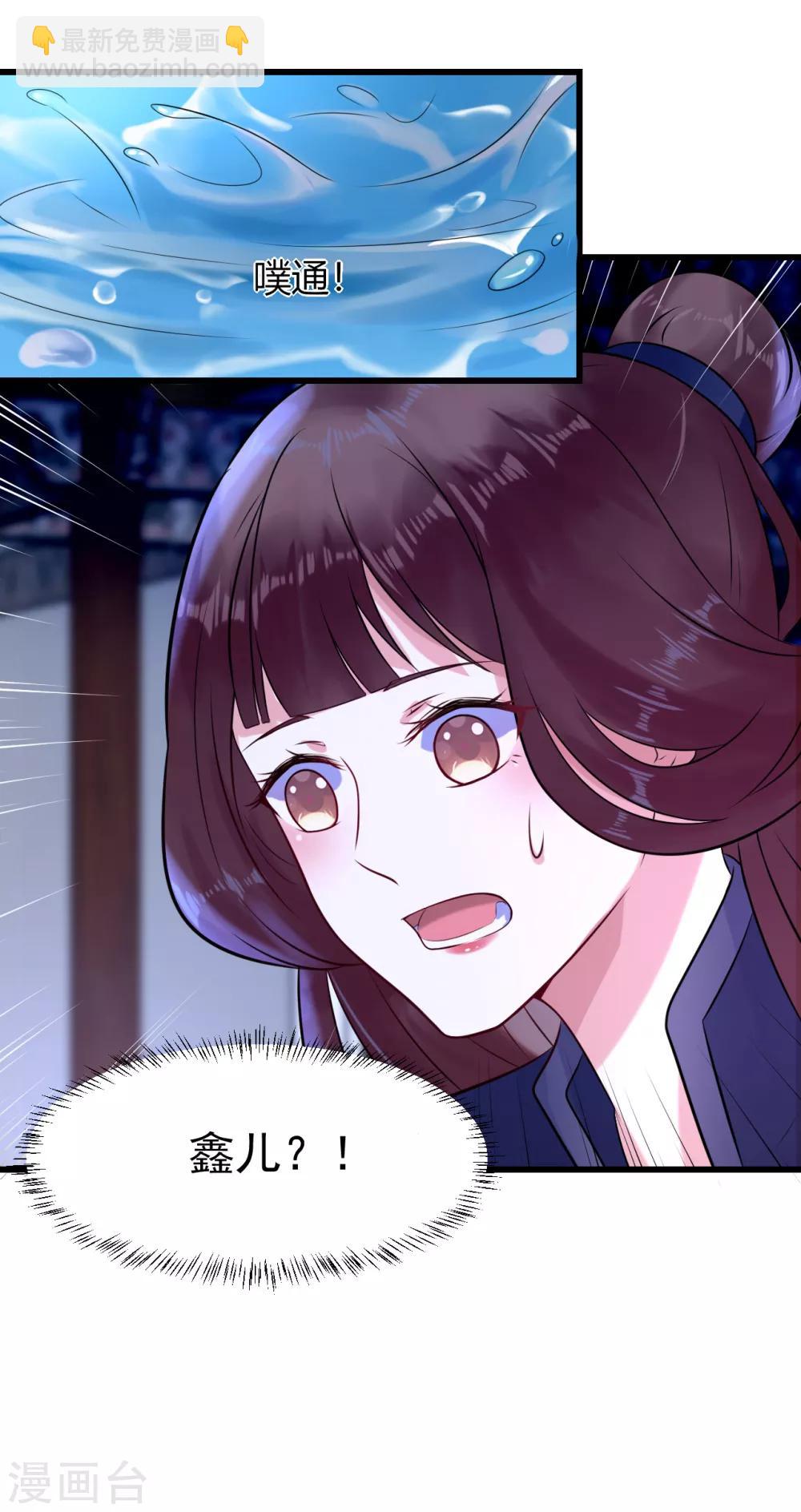 第11话 傀儡(1/2)-第11话