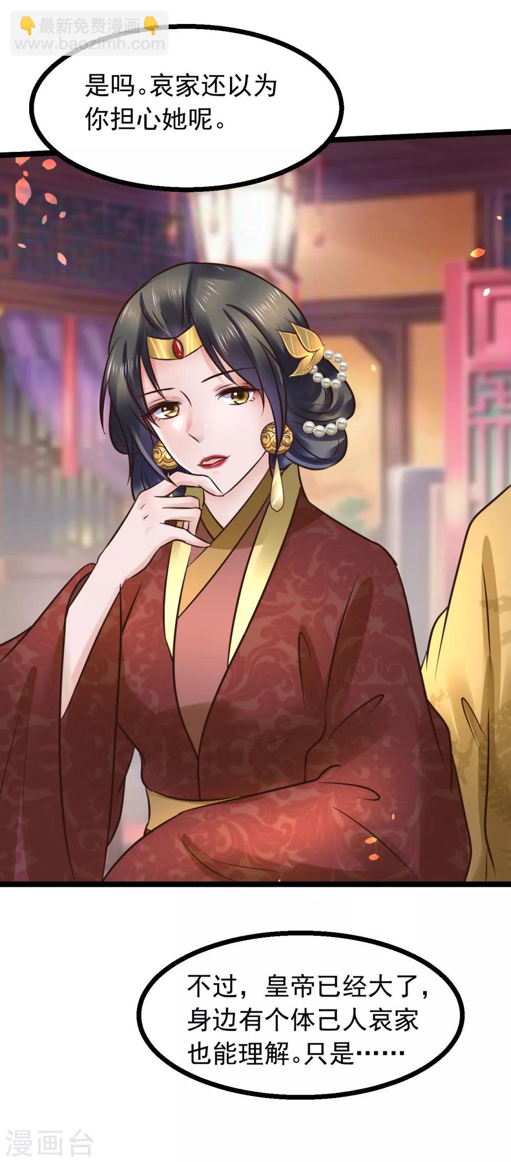 第101话 母子-第101话