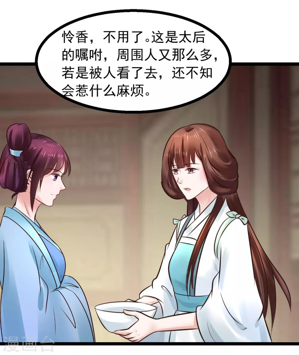 第101话 母子-第101话