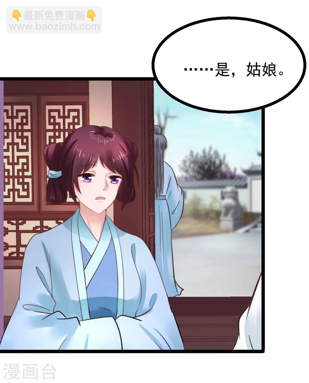 第101话 母子-第101话