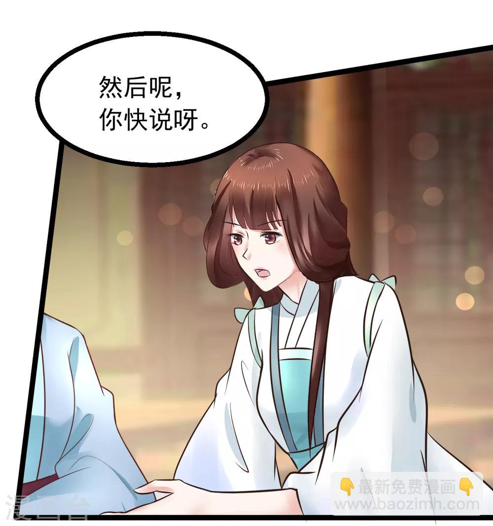 第101话 母子-第101话