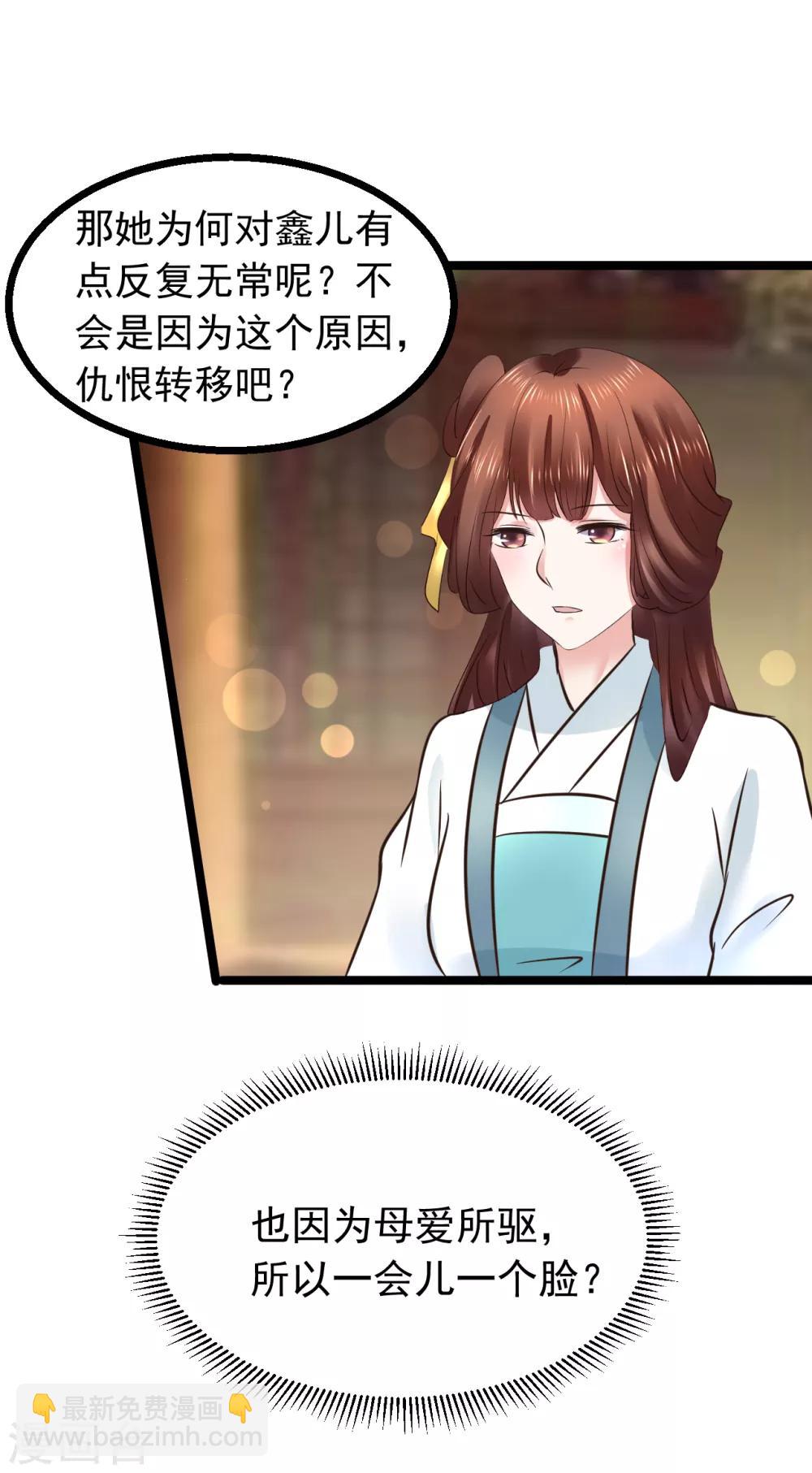 第101话 母子-第101话