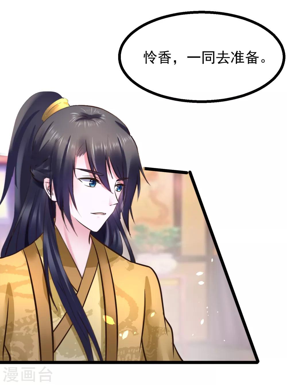 第101话 母子-第101话