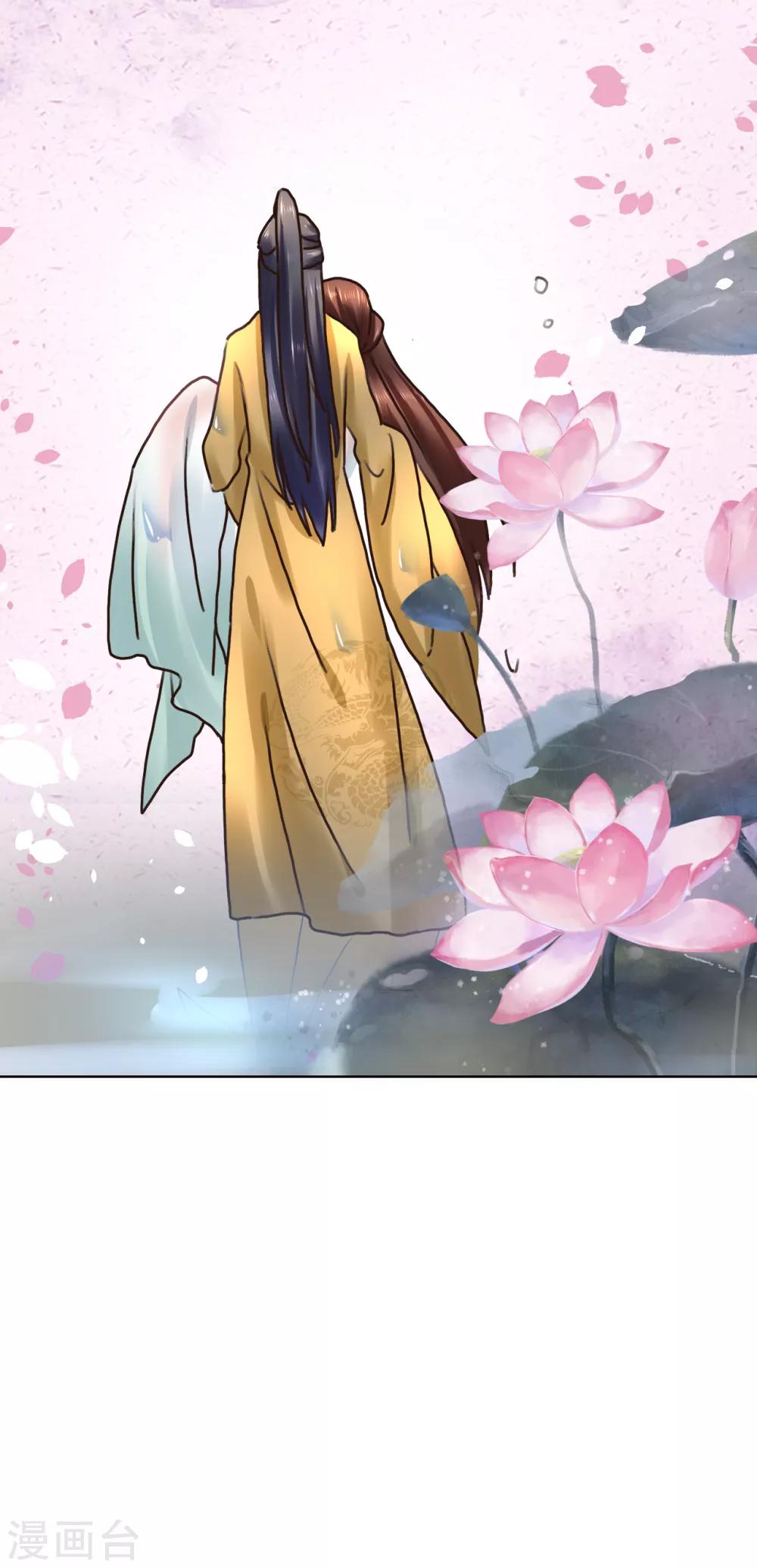 第103话 我还要-第103话