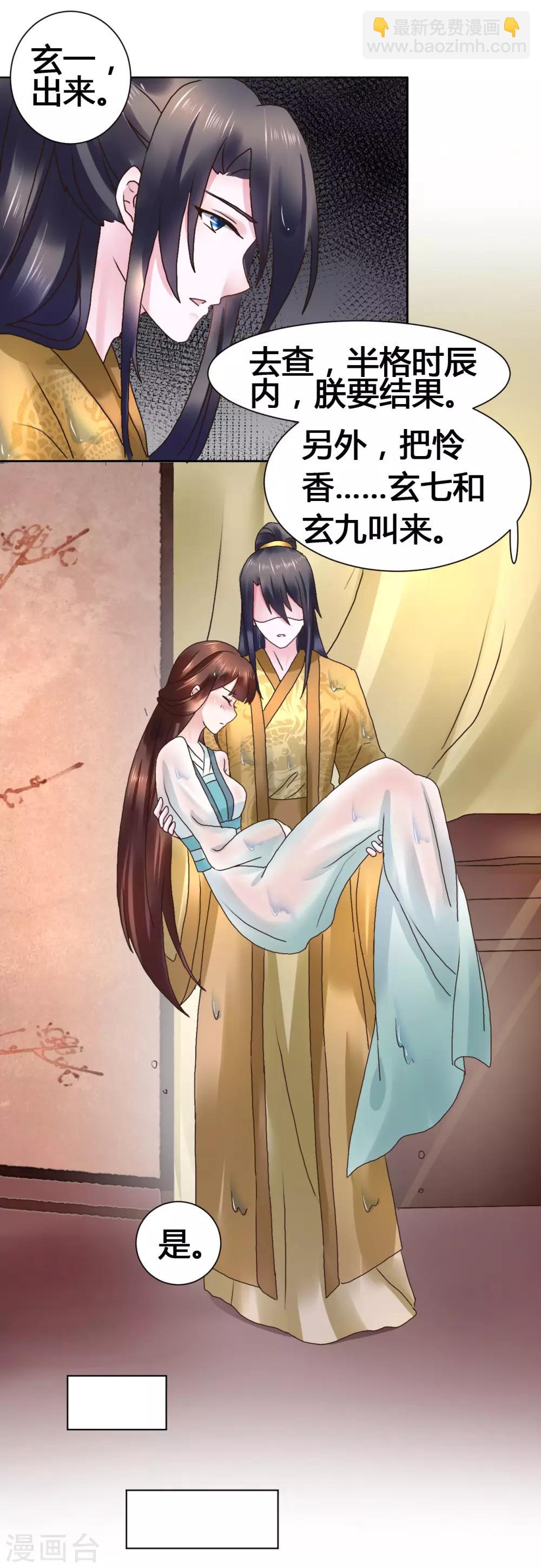 第103话 我还要-第103话