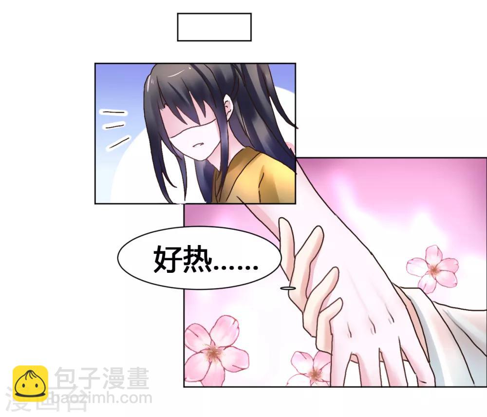 第103话 我还要-第103话