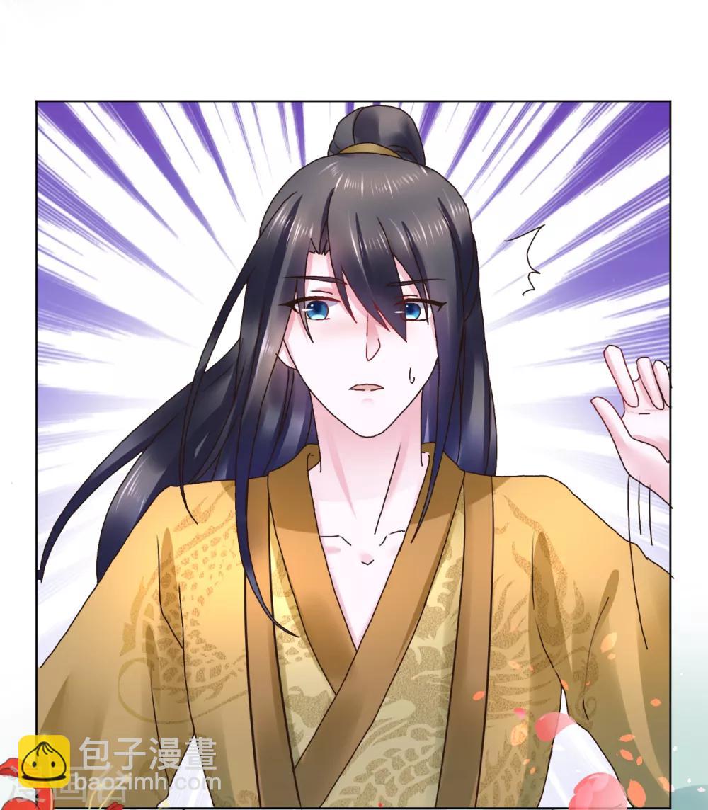 第103话 我还要-第103话