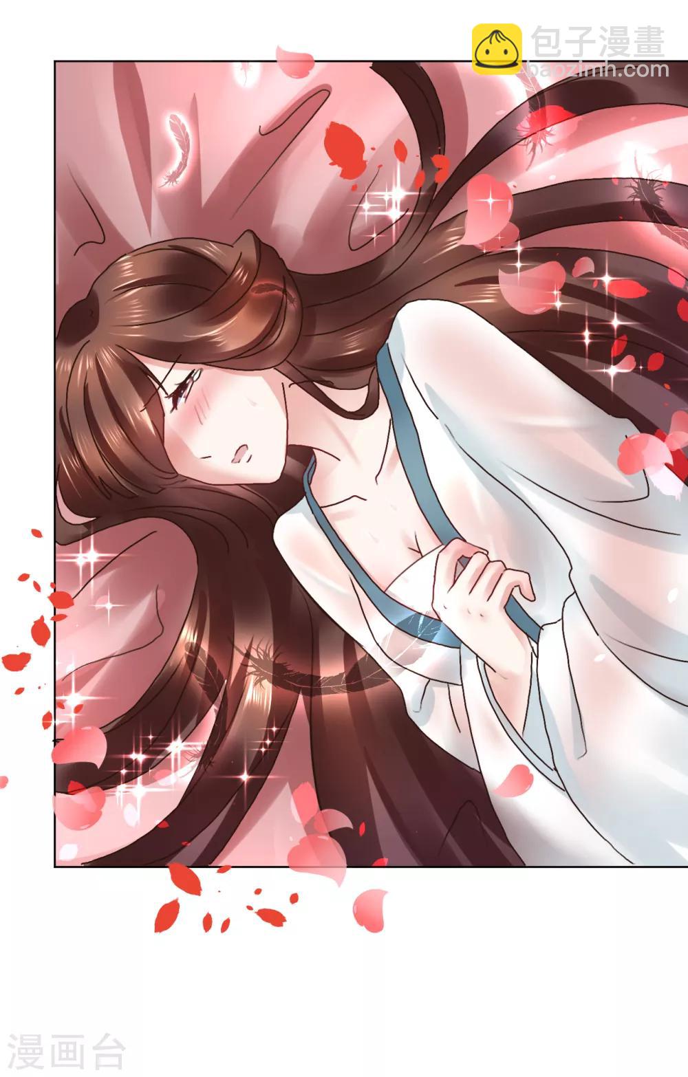 第103话 我还要-第103话