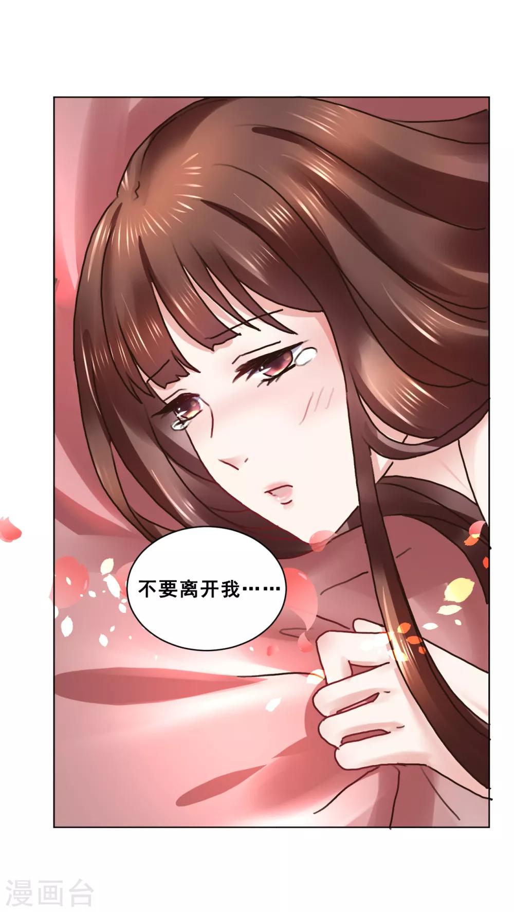 第103话 我还要-第103话