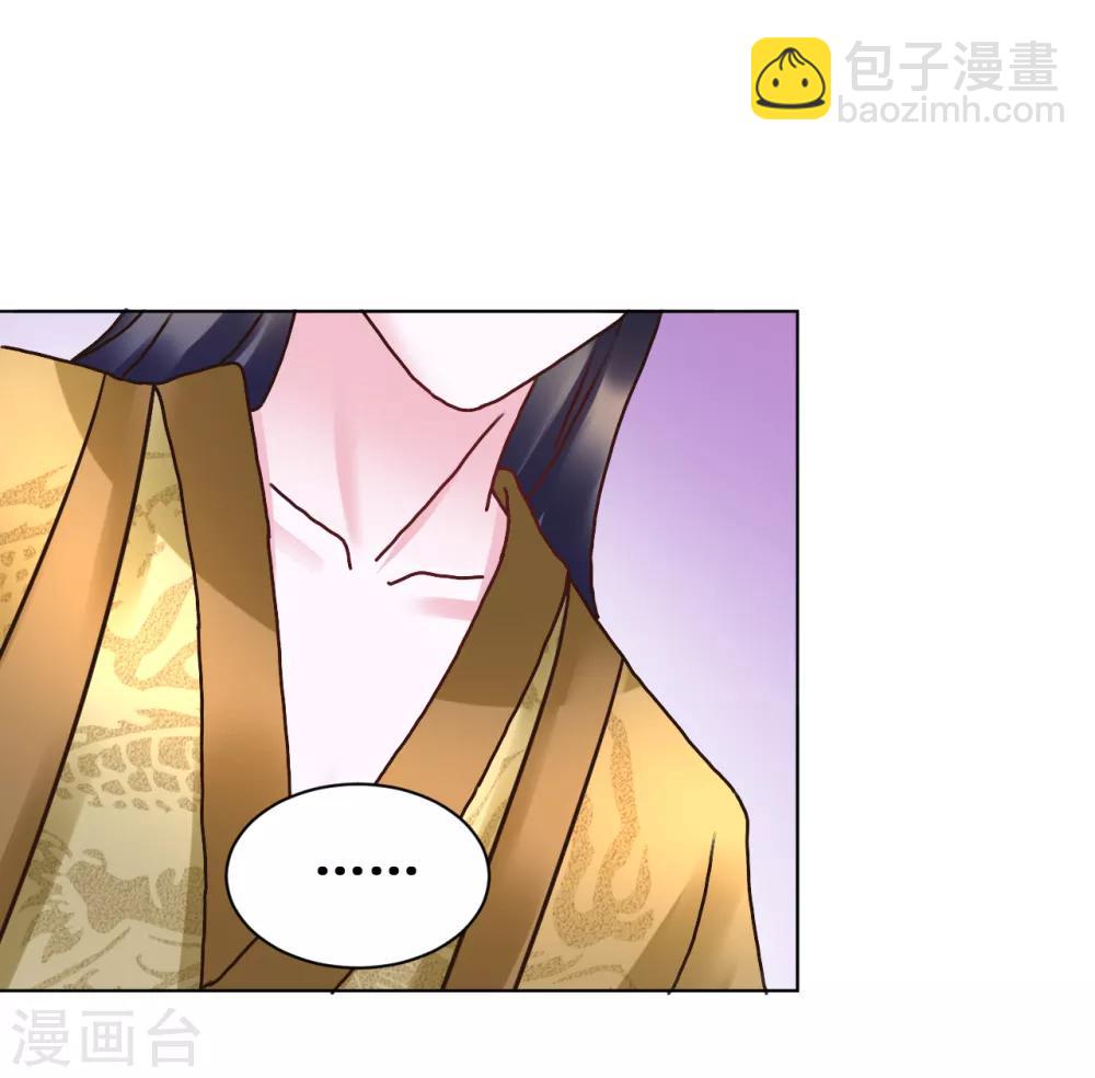 第103话 我还要-第103话