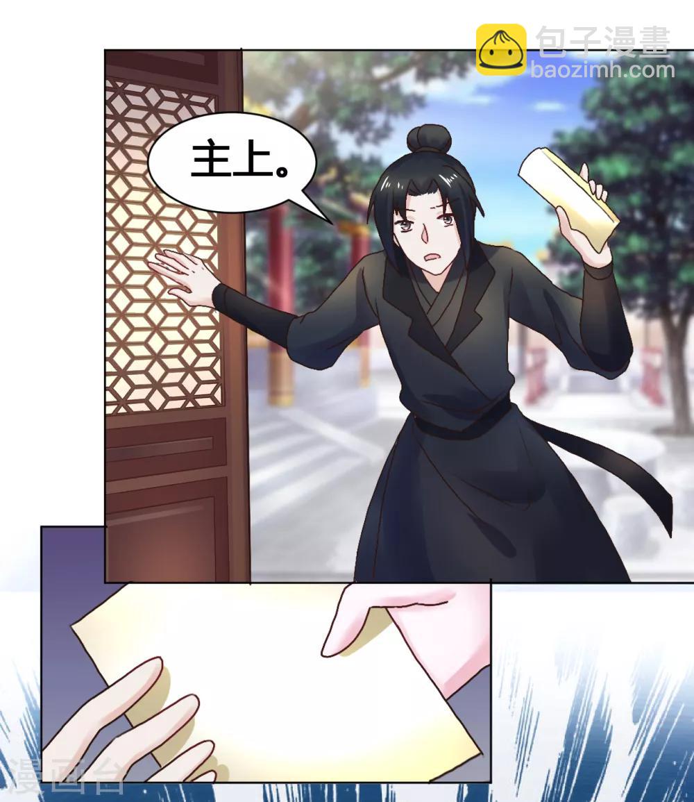 第103话 我还要-第103话