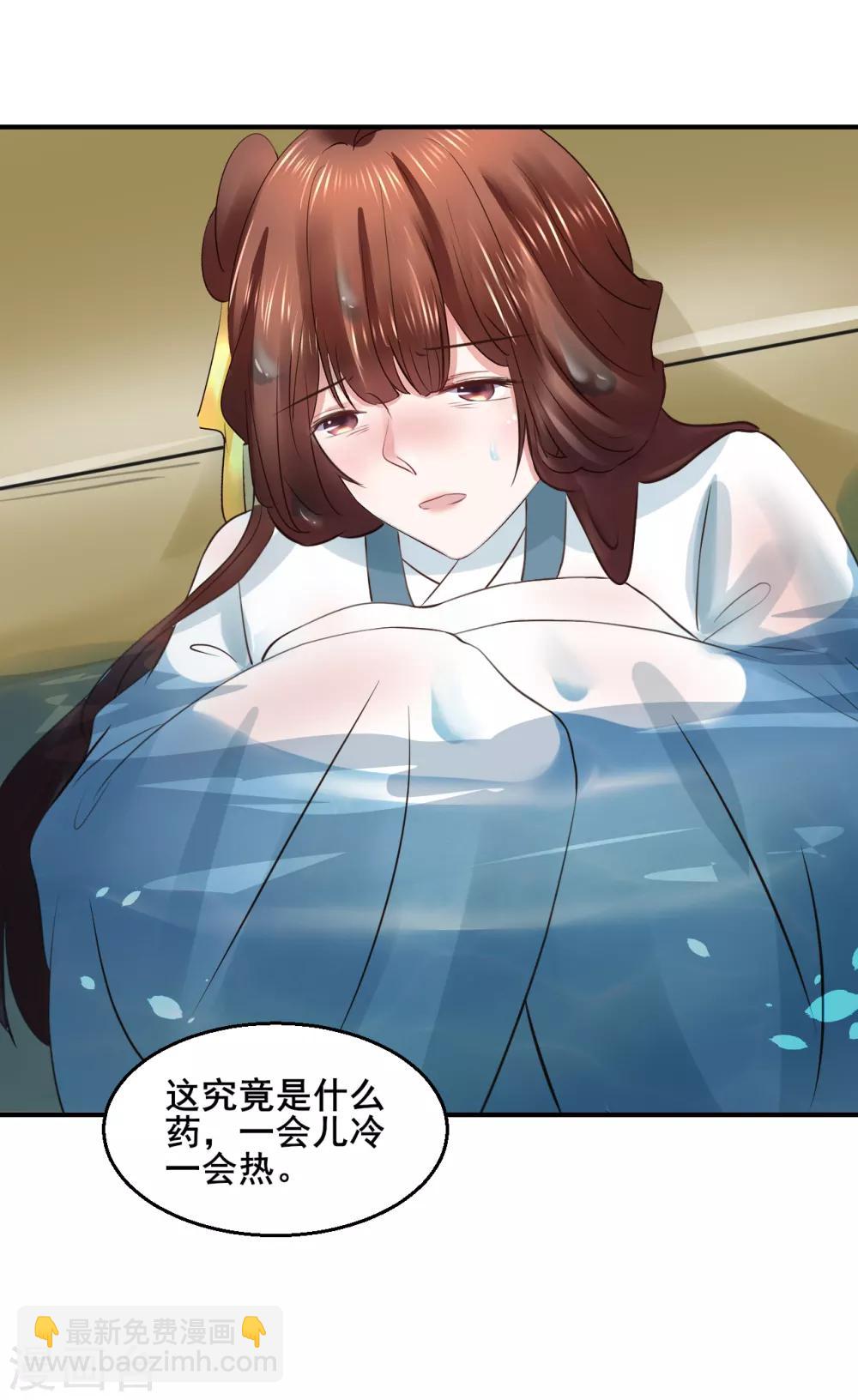 第103话 我还要-第103话