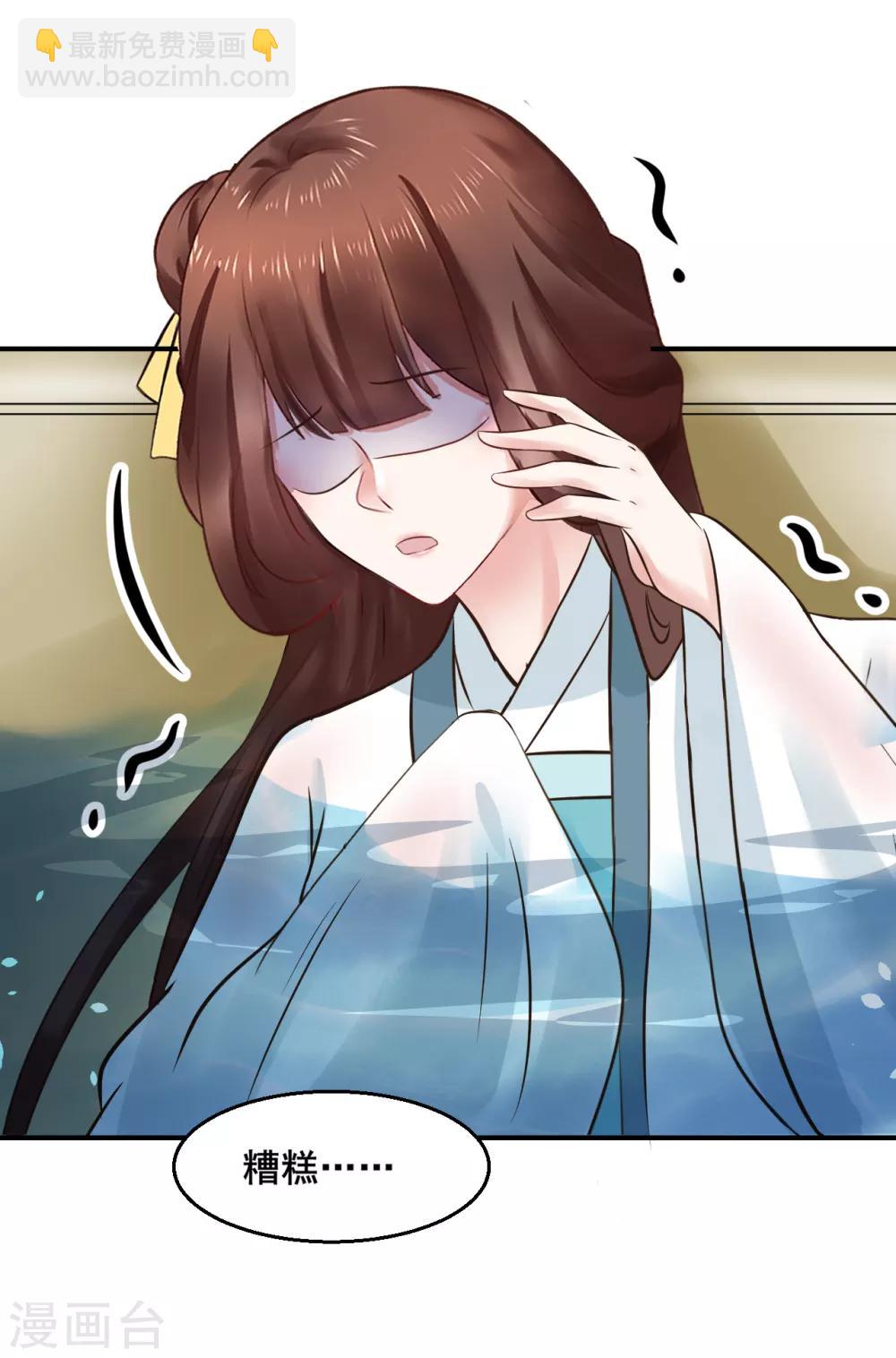 第103话 我还要-第103话