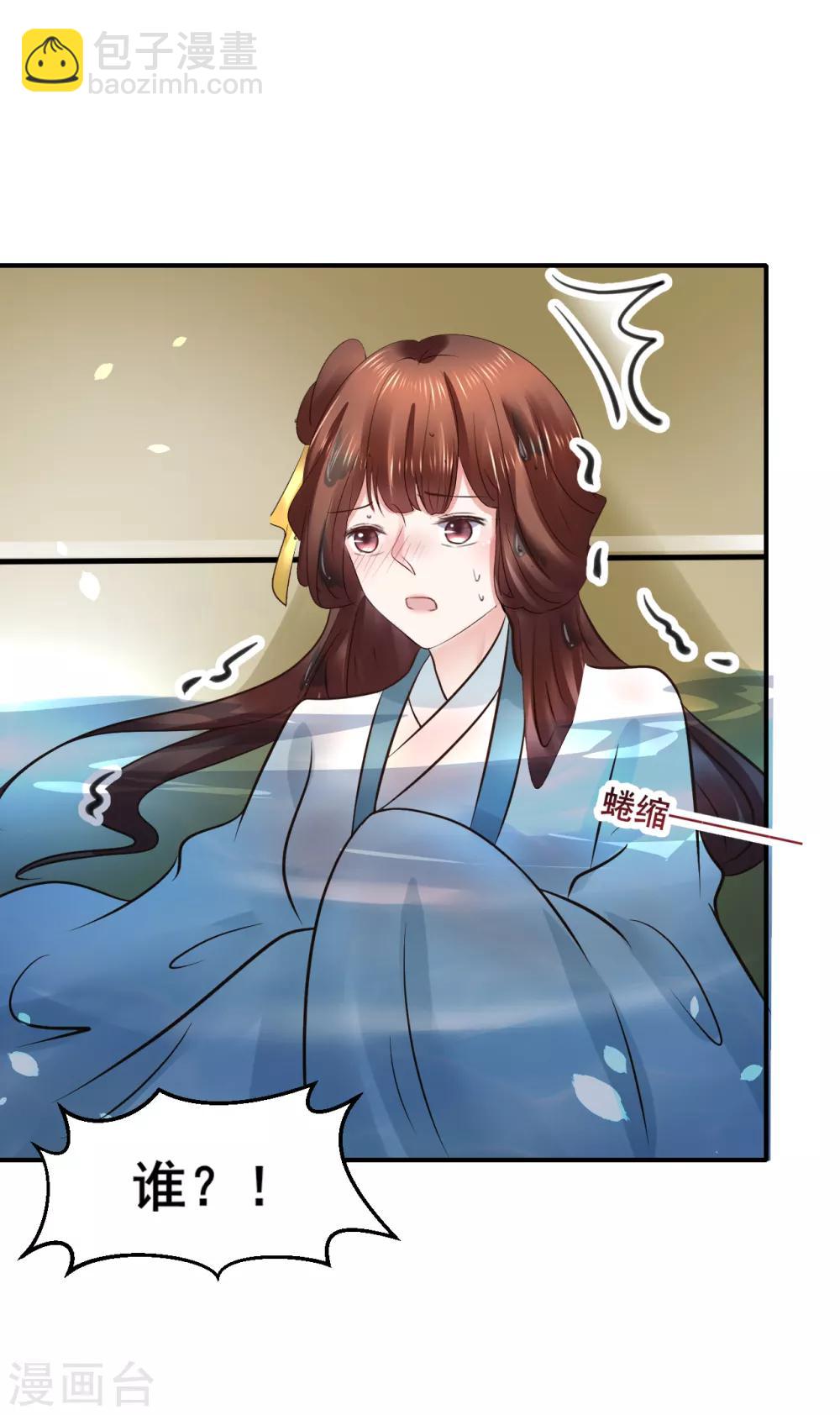 第103话 我还要-第103话