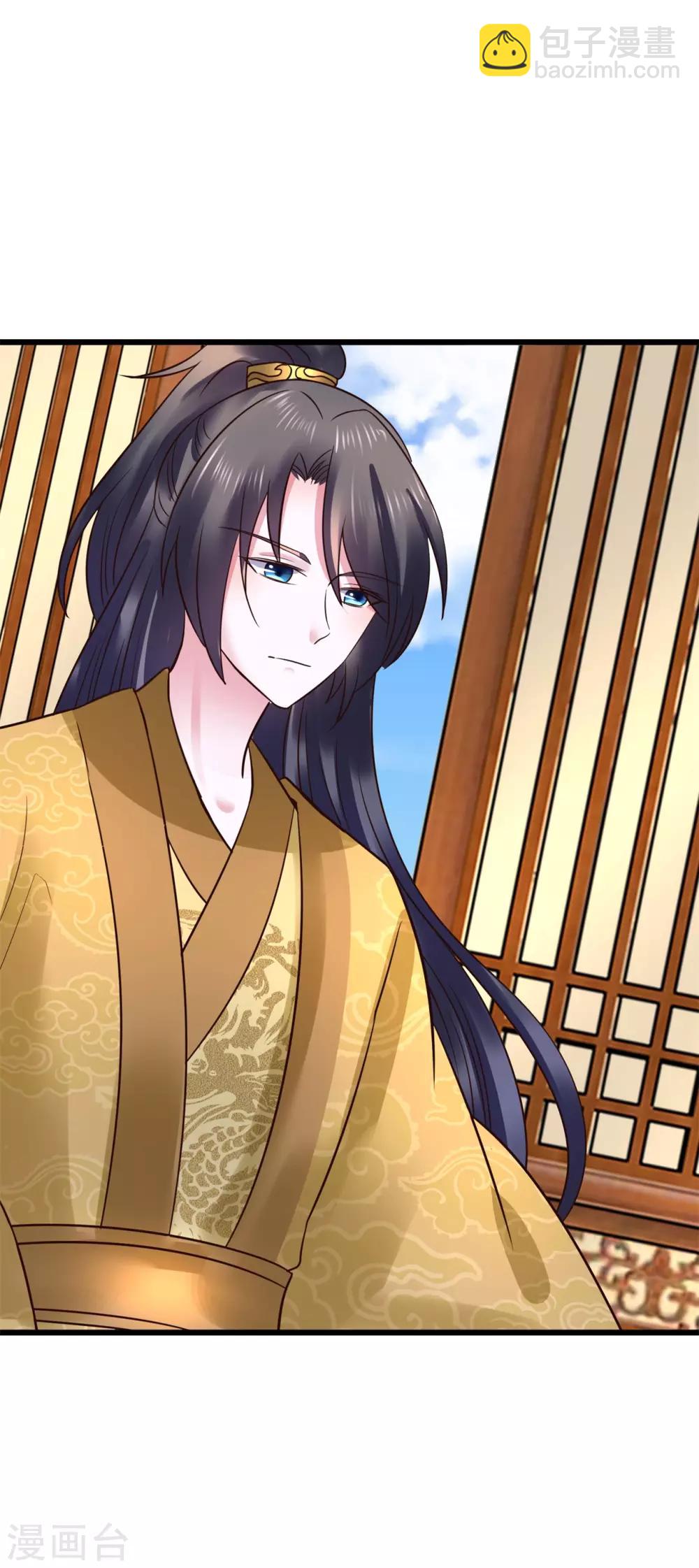 第105话 女刺客-第105话