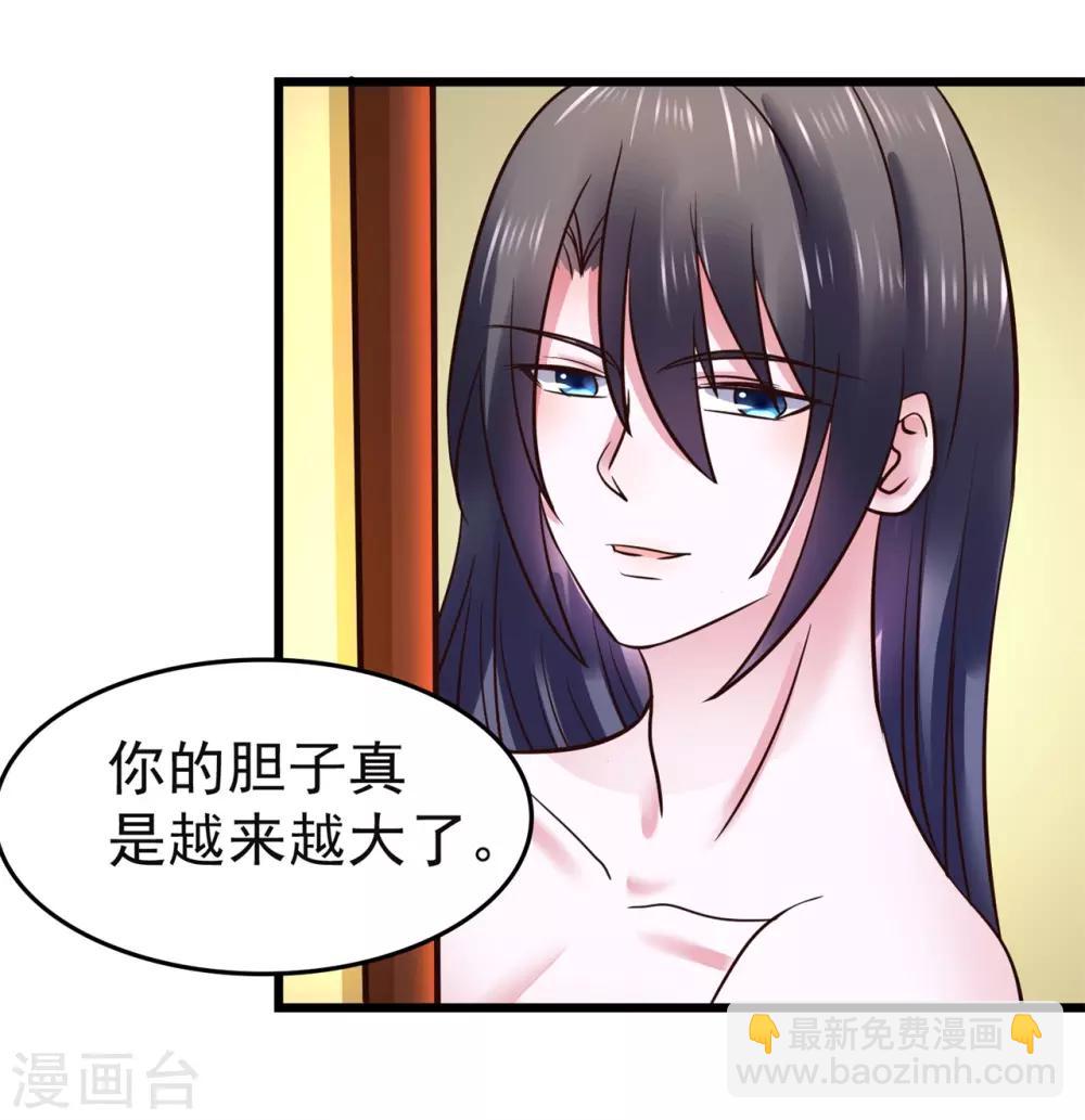 第105话 女刺客-第105话