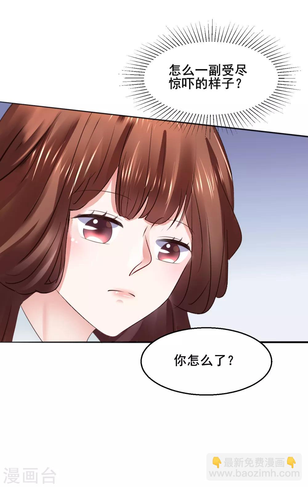 第105话 女刺客-第105话