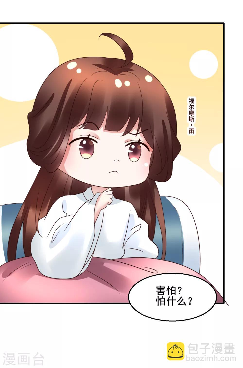 第105话 女刺客-第105话