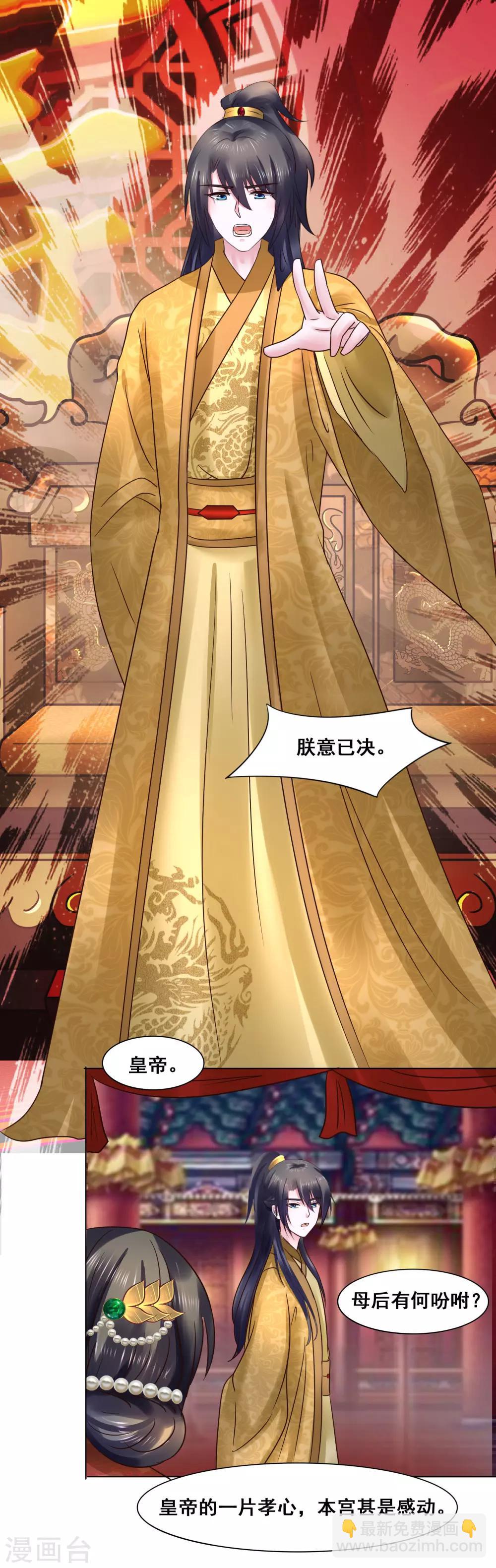 第107话 抓色狼-第107话