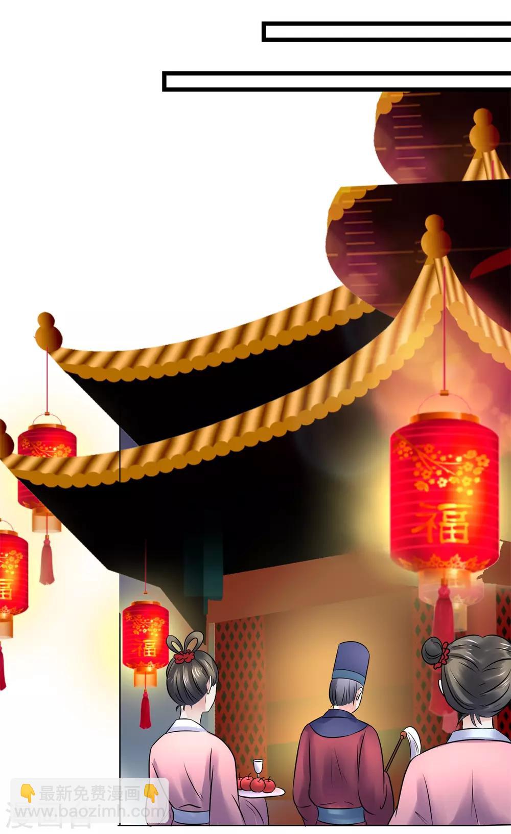 第111话 别想逃离我-第111话