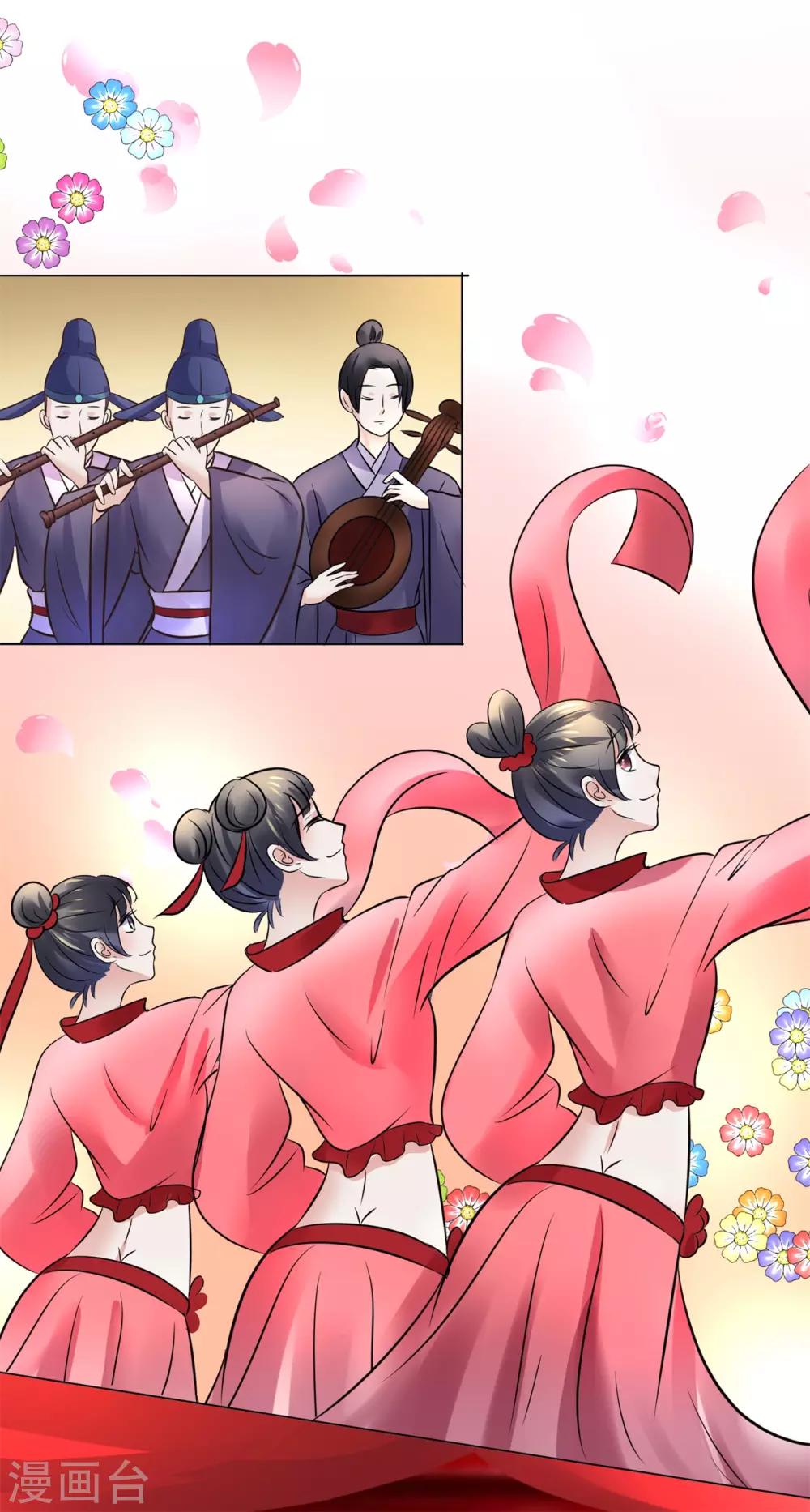 第111话 别想逃离我-第111话