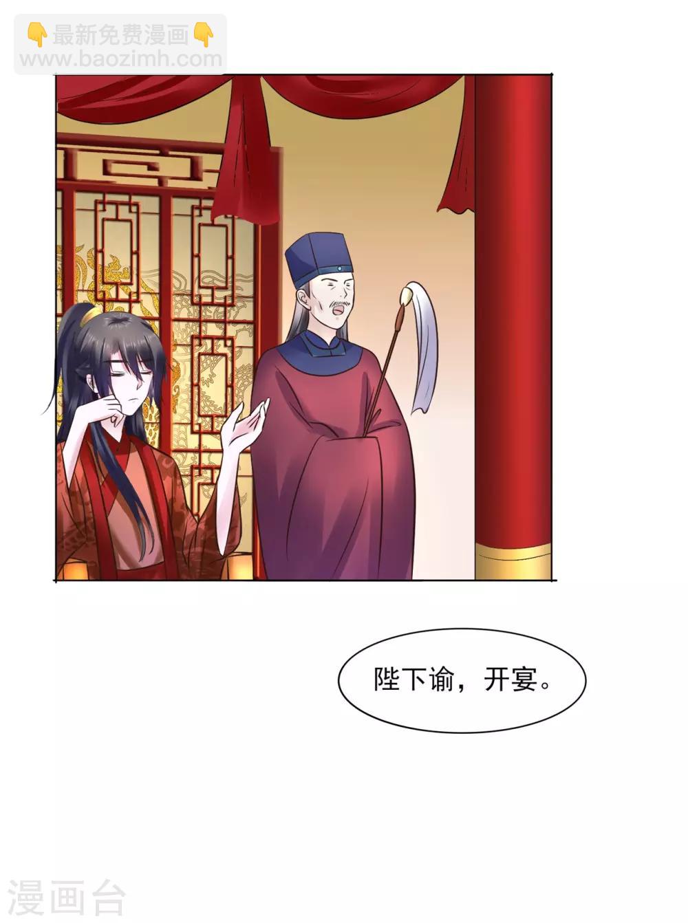 第111话 别想逃离我-第111话