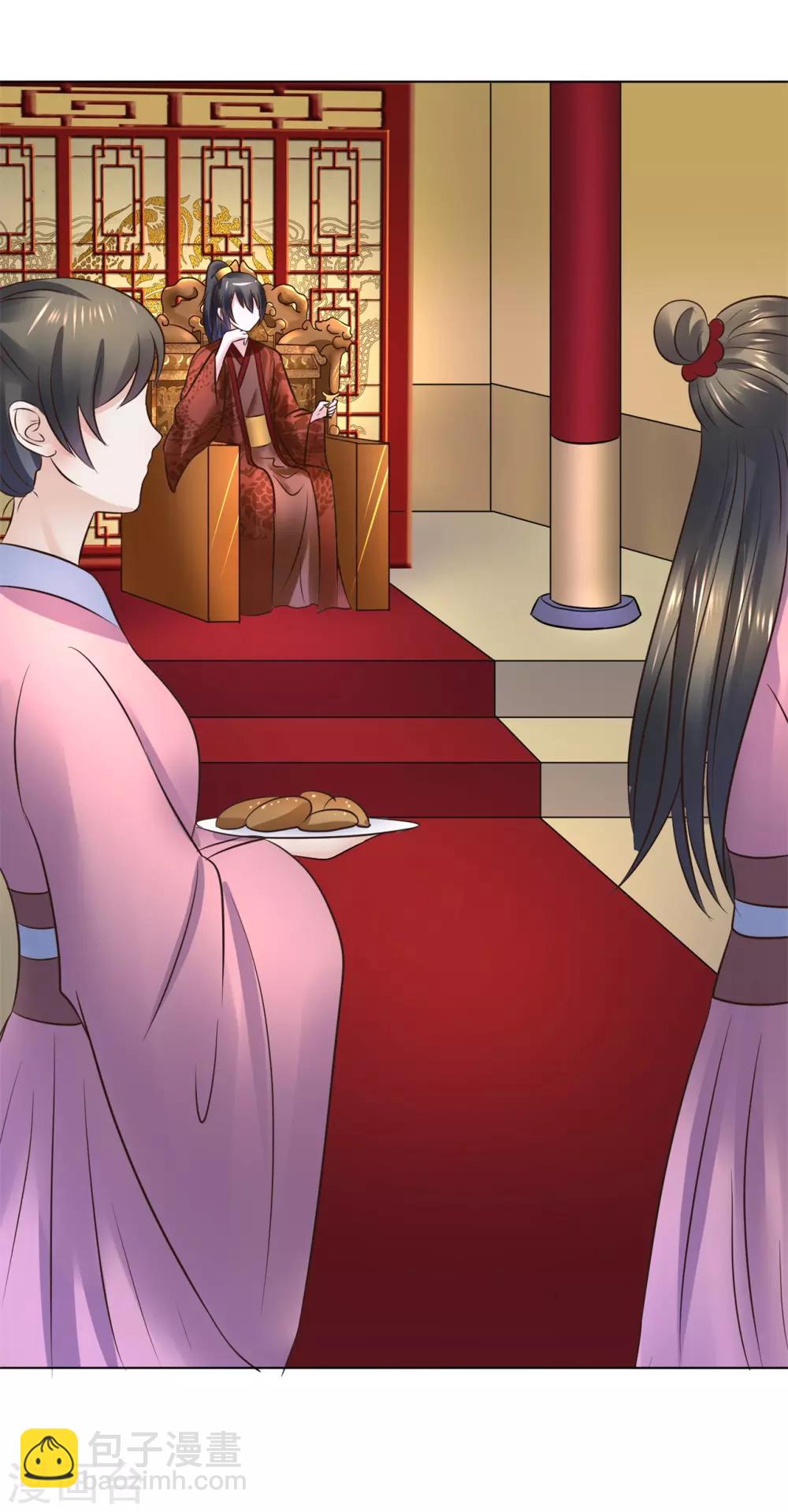 第111话 别想逃离我-第111话