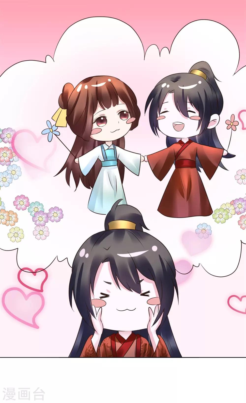 第111话 别想逃离我-第111话