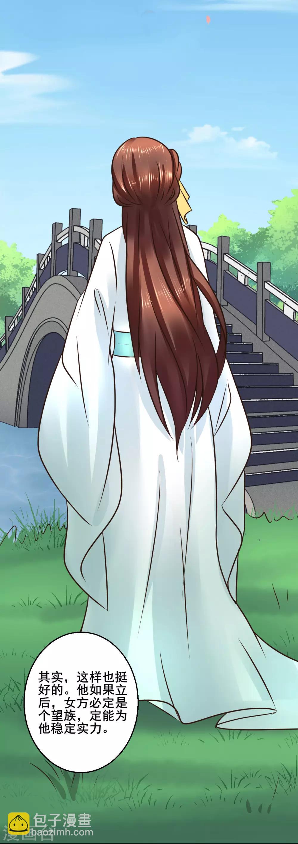 第111话 别想逃离我-第111话