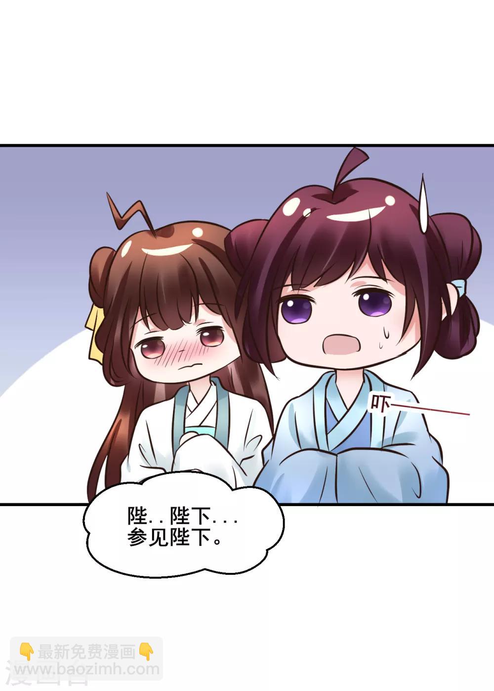 第111话 别想逃离我-第111话