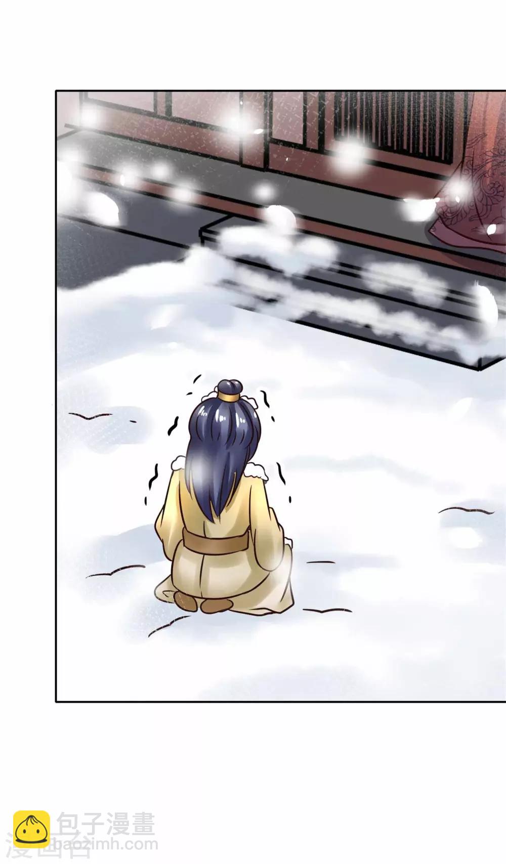 第115话 无辜的宇文鑫-第115话