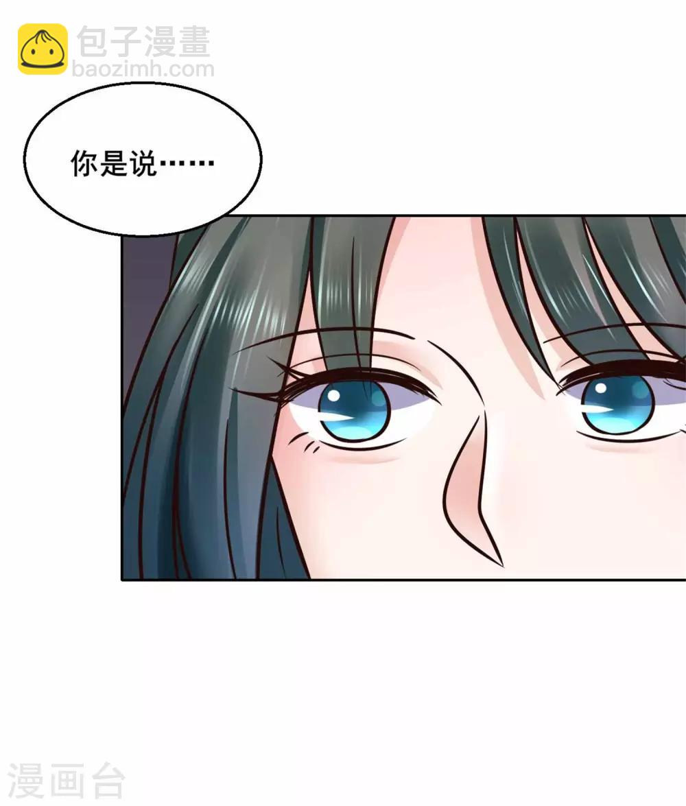 第115话 无辜的宇文鑫-第115话