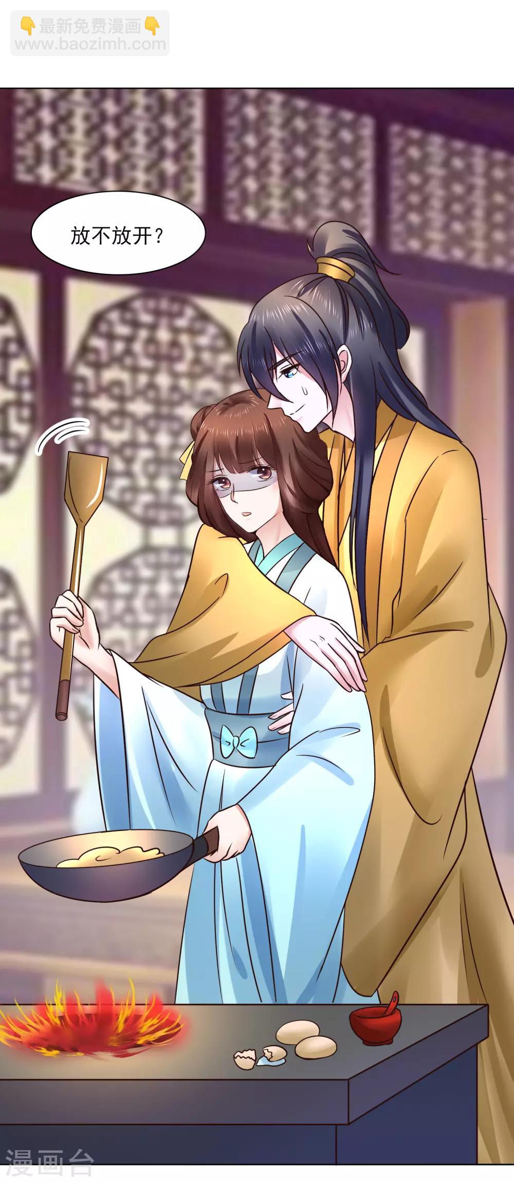 第115话 无辜的宇文鑫-第115话