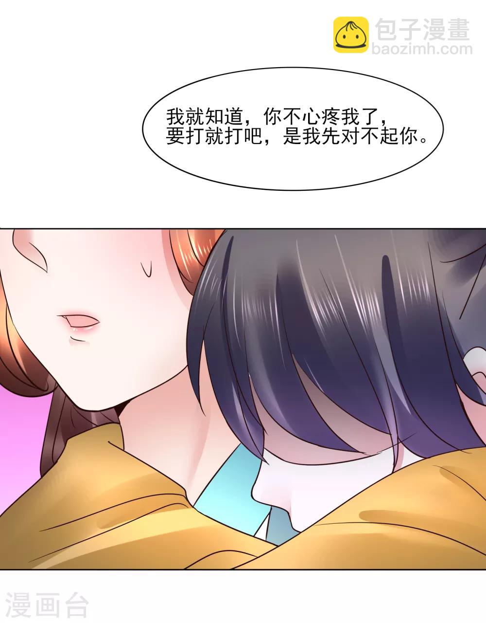 第115话 无辜的宇文鑫-第115话