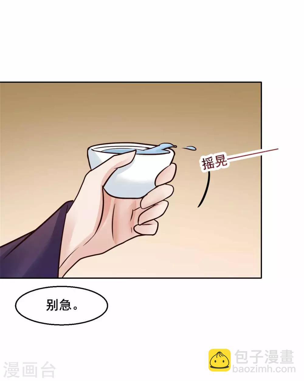 第115话 无辜的宇文鑫-第115话