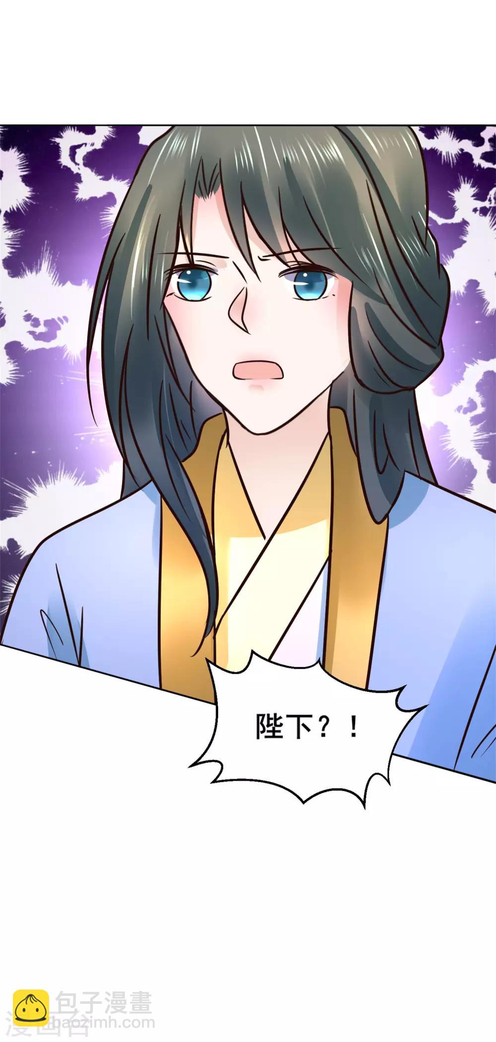 第117话 宇文鑫的反击-第117话